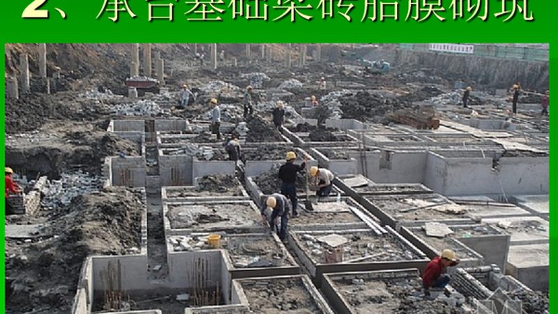 公路桥梁监理规范实施细则：规范背后的意义与实施要点